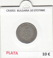 CR3055 MONEDA BULGARIA 10 STOTINKI BC - Autres – Océanie