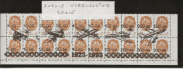 RUSSIE  ANCIENE REGION  VLADIVOSTOK  STAMPS  SERIE  N** - Sonstige & Ohne Zuordnung