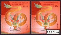 BULGARIA - 2024 - Chinese New Year, The Year Of The Wood Dragon - 2 S/s - Normal & UV - Nuevos