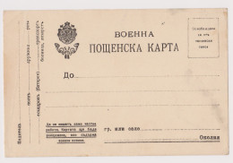 Bulgaria Bulgarie Bulgarien Ww1 Unused Bulgarian Army Military Stationery Formula Card (67579) - Guerre