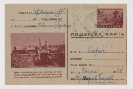 Bulgaria Bulgarie Bulgarien 1956 Postal Stationery Card, Entier, 3Leva Farm Tractor Communist Propaganda, Used (49614) - Cartoline Postali