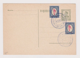 Bulgaria Bulgarie Bulgarien 1L. Postal Stationery Card, Entier, SOFIA First AIRMAIL Post 8.XI.1927 Rare Clear Pmk /64405 - Postkaarten