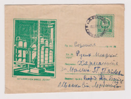 Bulgaria Bulgarie 1960s Postal Stationery Cover - 16St. (PLANT), Entier, Sent SOFIA Railway Station Post Office (68207) - Omslagen