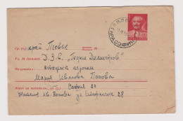 Bulgaria Bulgarie 1950s Postal Stationery Cover - 20St., Entier, Sent SOFIA Railway Station Post Office (68221) - Sobres