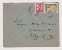 Bulgaria Bulgarie Bulgarien 1930s Cover With Rare Additional Fund Sanatorium Sunday Mail Fee 1Lv. Stamp (872) - Brieven En Documenten