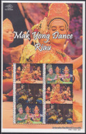 Indonesia - Indonesie Special Issue 2024 Traditional Dance - Riau - Mak Yong Dance (MS 24) - Indonesië
