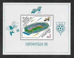 SE)1988 BULGARIA, FROM THE SOCCER SERIES, 8TH EUROPEAN TEAM CHAMPIONSHIP GERMANY'88, SS, MNH - Used Stamps