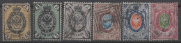 Imperial Russia 1865 , Sc # 12 - 18 ,  Perf.  14 1/2 : 15 ,  Unwmk .   , Used . - Oblitérés