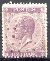 [O SUP] N° 21, 1F Violet, La Rare Dentelure - Cote: 175€ - 1865-1866 Perfil Izquierdo