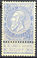 [** SUP] N° 60, 25c Bleu, Centrage Parfait - Fraîcheur Postale - Cote: 82€ - 1893-1900 Barbas Cortas