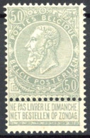 [** SUP] N° 63A, 50c Gris, Papier Cigarette - Fraîcheur Postale - Cote: 345€ - 1893-1900 Schmaler Bart