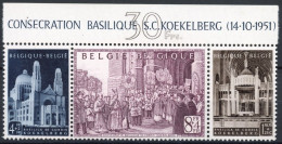 [** SUP] N° 876A/78A, Les 3 Valeurs Se Tenant - Cote: 200€ - Unused Stamps