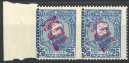 [** SUP] N° 8, 25c Bleu En Paire Bdf Avec Léger Piquage à Cheval Et Surcharges NUL - Unused Stamps