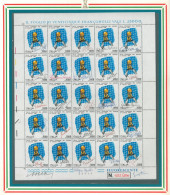 ITALIA 1982 Foglio Calcio Con Firme Giocatori N. 422 Raro Certificato Bolaffi - Blocks & Sheetlets