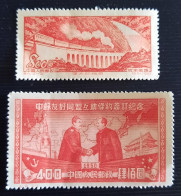 Chine - 1950 - Y§T - Neuf ** Sans Charnière - Sans Gomme - - Unused Stamps