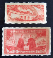 Chine - 1950 - Y§T - Neuf ** Sans Charnière - Sans Gomme - - Nuovi