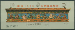 China 1999 CHINA'99 Wand D. 9 Drachen Block 88 I Mit Zählnr. Postfrisch (C40309) - Blocks & Kleinbögen