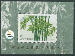 China 1993 Bambusgewächse Block 62 I Postfrisch Mit Aufdruck PJZ-3 (C8240) - Blocs-feuillets