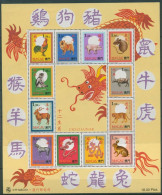 Macau 1995 Mondkalender 832/43 Kleinbogen Postfrisch (SG21209) - Blocks & Kleinbögen