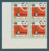 Egypt - 1978 - ( UN - Eradication Of Smallpox - Fight Against Hypertension ) - MNH (**) - Unused Stamps