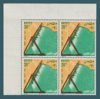 Egypt - 1981 - ( Irrigation Equipment (Electrification Movement) ) - MNH (**) - Unused Stamps