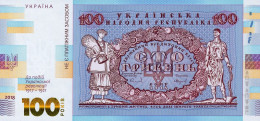 UKRAINE 100 Rokiv / Hryven 2018/2021 PNL UNC Central Bank Commemorative Issue - Ukraine