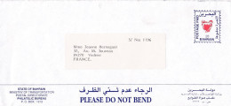 BAHREIN--Entier Postal Franchise--Prêt à Poster  De Bahrein Pour VEDENE-84 (France).......à Saisir - Bahreïn (1965-...)