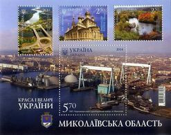 UKRAINE/UKRAINA 2014 MI.1434-37** - Ukraine