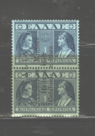 GREECE,1941 "ISSUE FOR CEPHALONIA & ITHACA" #NRA4a Certf.DROSSOS,MNH - Ionische Eilanden