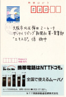 75836 - Japan - 1995 - ¥50 Reklame-GAKte "NTT DoCoMo Handy" IBARAKI -> Osaka - Télécom