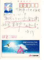75837 - Japan - 1995 - ¥50 Reklame-GAKte "Kreditbank Nr 13" TAKATSUKI -> Osaka - Tauben & Flughühner