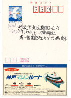 75842 - Japan - 1994 - ¥50 Reklame-GAKte "Kobe Jet Shuttle" NADA -> Osaka - Boten