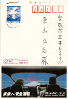 75843 - Japan - 1994 - ¥50 Reklame-GAKte "Ogawa Motors" MIE UENO -> Takarazuka - Autos