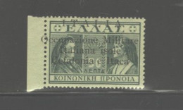 GREECE,1941 "ISSUE FOR CEPHALONIA & ITHACA" #NRA3c Certf.DROSSOS,MNH - Islas Ionian