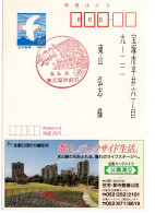 75845 - Japan - 1996 - ¥50 Reklame-GAKte "Immobilien" HWStpl HIGASHIKURUME-MAEZAWA -> Takarazuka - Other & Unclassified