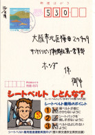 75851 - Japan - 1994 - ¥50 Reklame-GAKte "Sicherheitsgurt" KAGAWA AYAUTA -> Osaka - Accidents & Road Safety