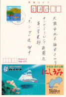 75852 - Japan - 1994 - ¥50 Reklame-GAKte "Nishiumi" KAGAWA -> Osaka - Boten