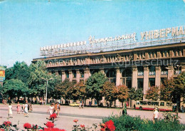 73256158 Dnepropetrovsk Karl Marx Platz Dnepropetrovsk - Ukraine