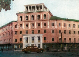 73256134 Ordschonikidse Sanatorium Ordschonikidse - Ukraine