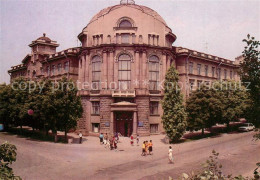 73255899 Saporischschja Museum Saporischschja - Ukraine