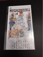 Macau: Emperor's New Clothes,  Danish Folktale, Fable, Children, Christen Andersen Maximum Card - Tarjetas – Máxima