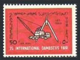 UAR C32 Two Stamps, MNH. Michel 79. 7th Damascus Fair, 1960. Crane, Compas. - Syria