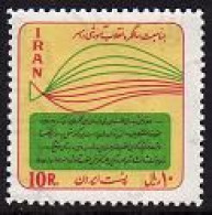 Iran 1517, MNH. Michel 1429. Educational And Art Reforms. 1969. - Iran
