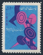 Iran 1359,MNH.Michel 1270. World Weight Lifting Championships,1965. - Iran