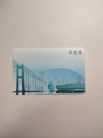 China Transport Cards, S1 Line,  Metro Card, Wuxi City, (1pcs) - Unclassified