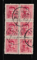 East China 1949 Mao 1000Yuan BLK6 Cxl By Amoy - Chine Du Nord 1949-50