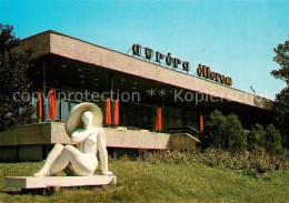 73243519 Balatonalmadi Restaurant Aurora Statue Die Sich Sonnende Frau Balatonal - Ungarn