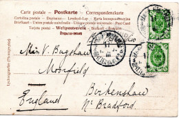 75910 - Russland - 1903 - 2@2K Wappen A AnsKte NIZHNIJ NOVGOROD -> Grossbritannien - Lettres & Documents