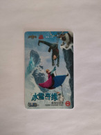 China Transport Cards, Movie, Disney,Frozen,metro Card, Shanghai City, 2 Small Diamonds On The Card, (1pcs) - Zonder Classificatie