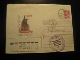 1988 Polar Circle Cancel Postal Stationery Cover RUSSIA Pole Polar Arctic Antarctic - Altri & Non Classificati